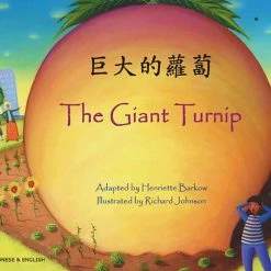 Buy 👏 Mantra Lingua The Giant Turnip, Cantonese And English Bilingual Book 🛒