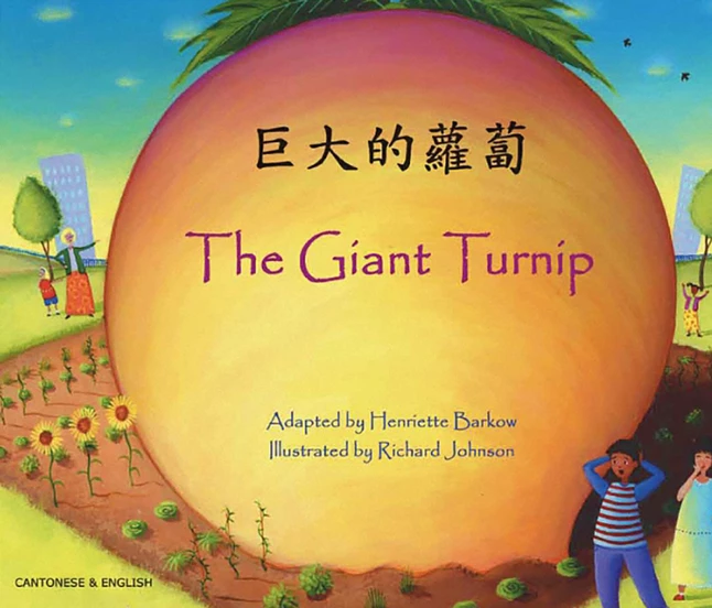 Buy π Mantra Lingua The Giant Turnip, Cantonese And English Bilingual Book π 1 Buy π Mantra Lingua The Giant Turnip, Cantonese And English Bilingual Book π