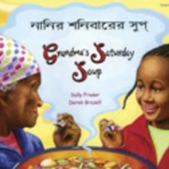 Best Pirce 😉 Mantra Lingua Grandmas Saturday Soup Bengali And English 🤩