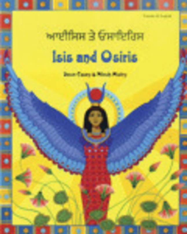 Best Sale π Mantra Lingua Isis And Osiris, Panjabi And English β 1 Best Sale π Mantra Lingua Isis And Osiris, Panjabi And English β