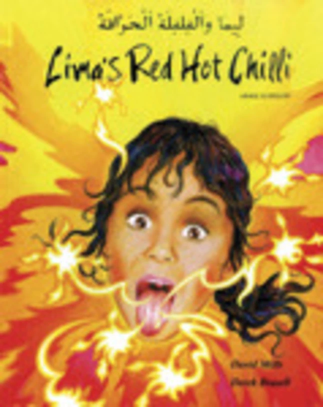 Coupon π Mantra Lingua Limas Red Hot Chilli, Arabic And English π 1 Coupon π Mantra Lingua Limas Red Hot Chilli, Arabic And English π