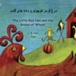 Deals ⌛ Mantra Lingua The Little Red Hen And The Grains Of Wheat, Farsi And English 😍