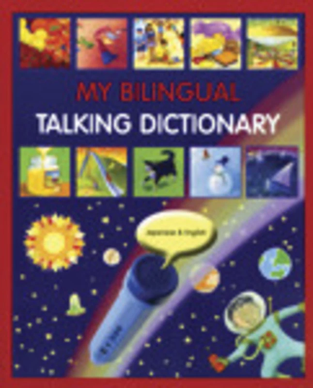 Hot Sale 𧨠Mantra Lingua My Bilingual Dictionary, Japanese And English π 1 Hot Sale 𧨠Mantra Lingua My Bilingual Dictionary, Japanese And English π