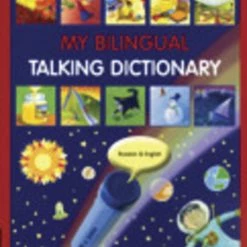 Promo 🛒 Mantra Lingua My Bilingual Dictionary, Russian And English ✨
