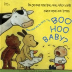 Buy 👏 Mantra Lingua What Shall We Do With Boo Hoo Baby, Bengali And English 👏