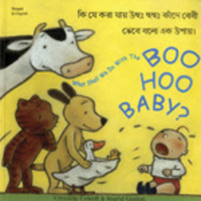 Buy π Mantra Lingua What Shall We Do With Boo Hoo Baby, Bengali And English π 1 Buy π Mantra Lingua What Shall We Do With Boo Hoo Baby, Bengali And English π