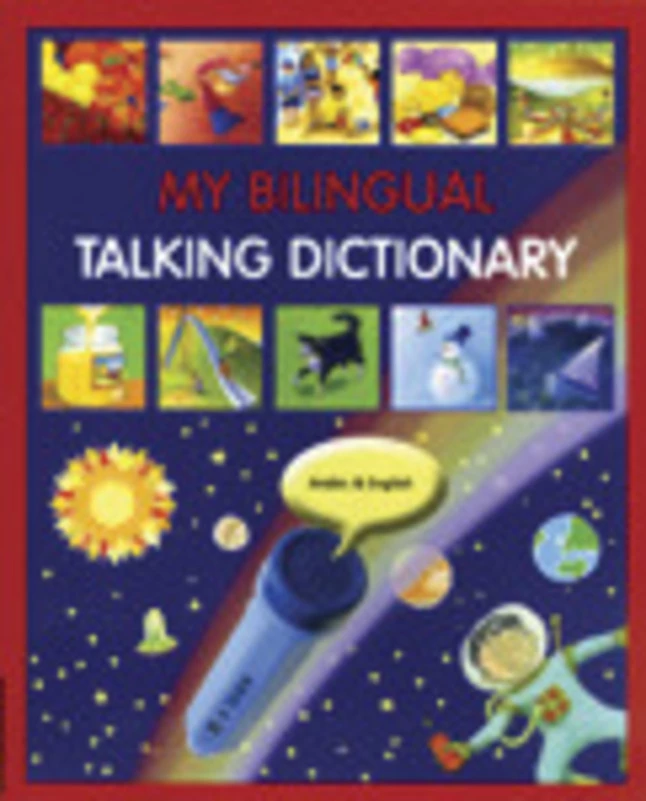 Wholesale β Mantra Lingua My Bilingual Dictionary, Arabic And English π₯ 1 Wholesale β Mantra Lingua My Bilingual Dictionary, Arabic And English π₯