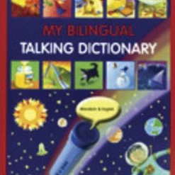 Best Pirce ⭐ Mantra Lingua My Bilingual Dictionary, Mandarin And English ✨