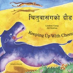 Coupon 🔔 Mantra Lingua Keeping Up With Cheetah, English And Nepali Bilingual Book ✨