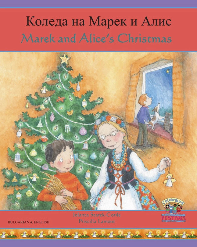 Coupon π Mantra Lingua Marek And Alice's π
Christmas, English And Bulgarian Bilingual Book π 1 Coupon π Mantra Lingua Marek And Alice's π
Christmas, English And Bulgarian Bilingual Book π