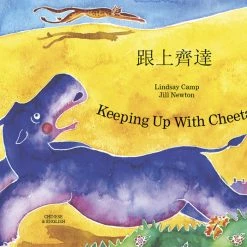 Top 10 ✨ Mantra Lingua Keeping Up With Cheetah, English And Cantonese Bilingual Book 😉