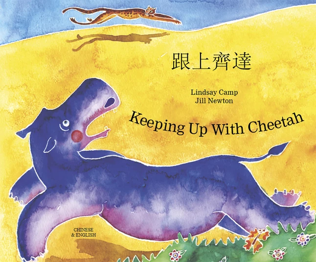 Top 10 β¨ Mantra Lingua Keeping Up With Cheetah, English And Cantonese Bilingual Book π 1 Top 10 β¨ Mantra Lingua Keeping Up With Cheetah, English And Cantonese Bilingual Book π