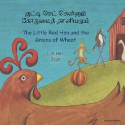 Best reviews of ⌛ Mantra Lingua The Little Red Hen And The Grains Of Wheat, Tamil And English Bilingual Book 🔔