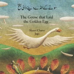 Best Pirce 🛒 Mantra Lingua Goose Fables, English And Urdu Bilingual Book ✔️