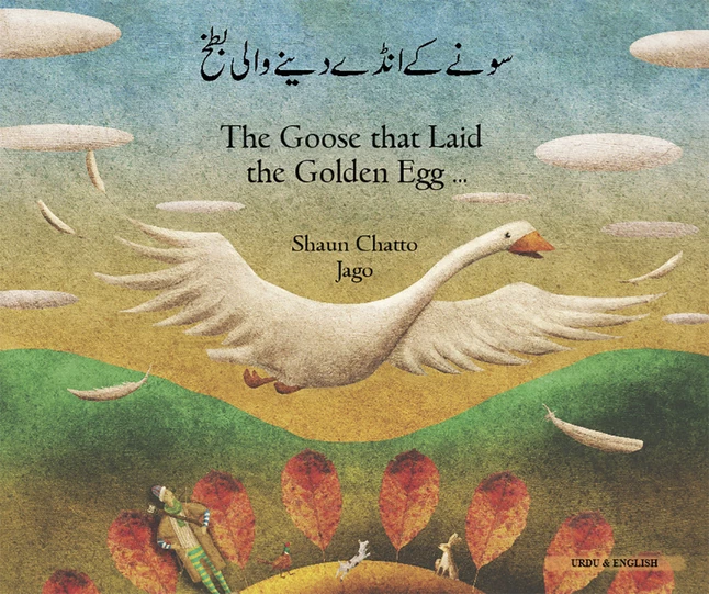 Best Pirce π Mantra Lingua Goose Fables, English And Urdu Bilingual Book βοΈ 1 Best Pirce π Mantra Lingua Goose Fables, English And Urdu Bilingual Book βοΈ