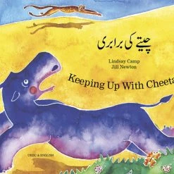 Promo 🎁 Mantra Lingua Keeping Up With Cheetah, English And Urdu Bilingual Book 😍