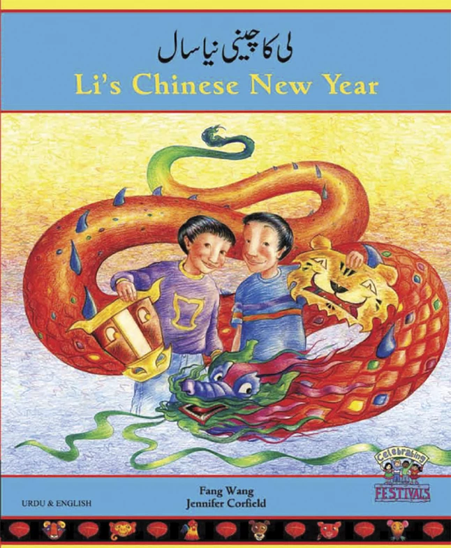 Wholesale ❤️ Mantra Lingua Mantra Ligua Li's Chinese New Year, English And Urdu Bilingual Book ⌛ 1 Wholesale ❤️ Mantra Lingua Mantra Ligua Li's Chinese New Year, English And Urdu Bilingual Book ⌛
