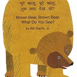 Buy 🛒 Mantra Lingua Brown Bear Brown Bear, English And Hindi 🎉