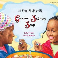 Best deal 🌟 Mantra Lingua Grandma's Saturday Soup, Arabic And English Bilingual Book 🔥