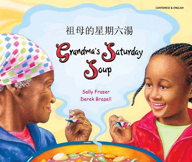 Best deal π Mantra Lingua Grandma's Saturday Soup, Arabic And English Bilingual Book π₯ 1 Best deal π Mantra Lingua Grandma's Saturday Soup, Arabic And English Bilingual Book π₯
