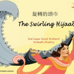 Discount ❤️ Mantra Lingua Swirling Hijaab, Cantonese And English Bilingual Book 🎉