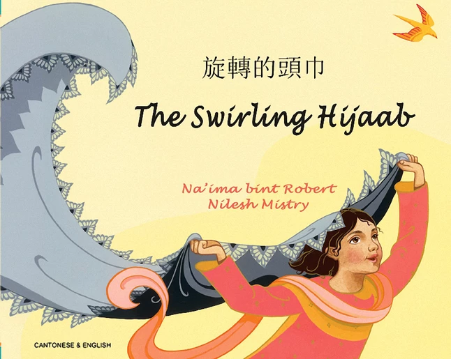 Discount β€οΈ Mantra Lingua Swirling Hijaab, Cantonese And English Bilingual Book π 1 Discount β€οΈ Mantra Lingua Swirling Hijaab, Cantonese And English Bilingual Book π